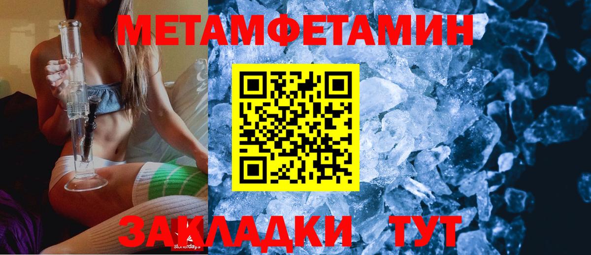 АМФЕТАМИН Розовый Ирбит