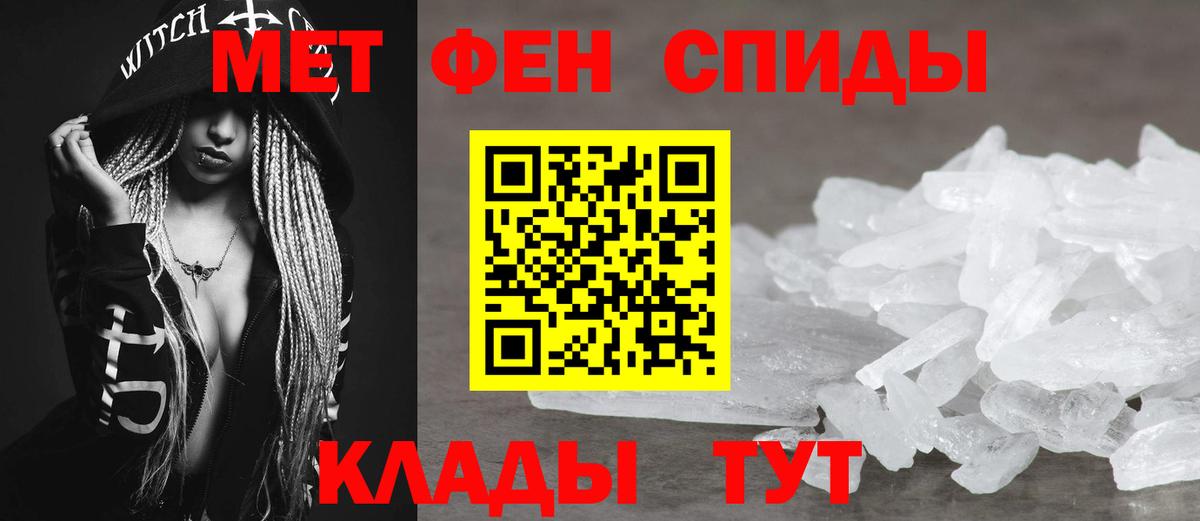 Амфетамин Premium  Амфетамин  Ирбит  Вход с VPN 