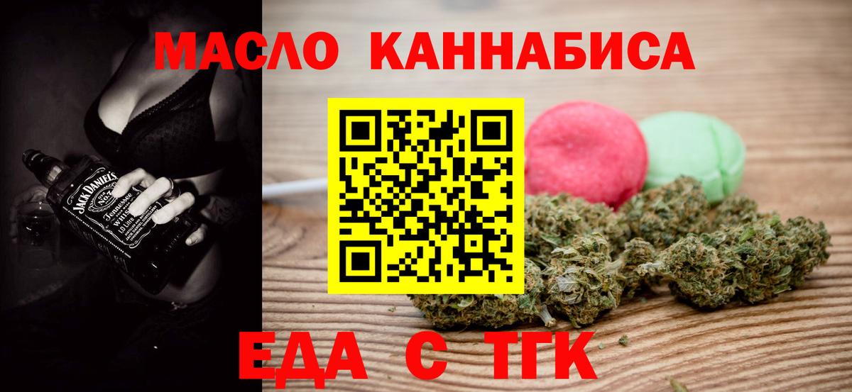Canna-Cookies конопля Ирбит