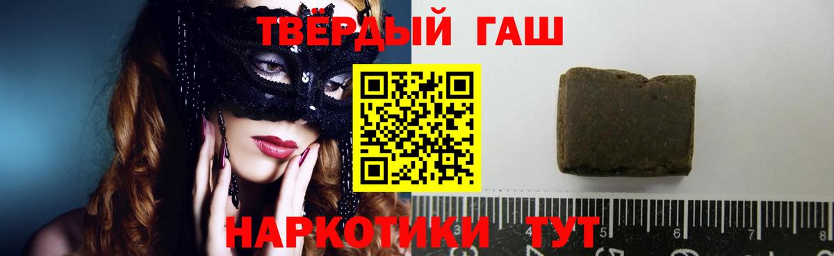 Гашиш Изолятор  ГАШИШ Ice-O-Lator  Гашиш  Вход с VPN  Ирбит 