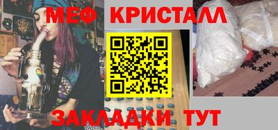 СК Кунгур