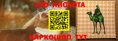 круглые Кумертау