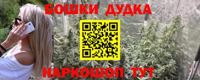 дурь Кулебаки