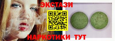 СК Кунгур