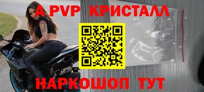СК Кунгур