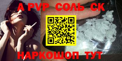 круглые Кумертау
