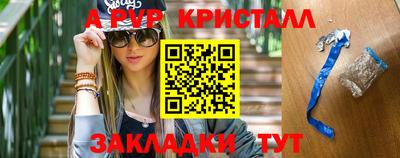 круглые Кумертау