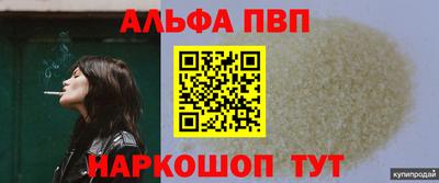 СК Кунгур