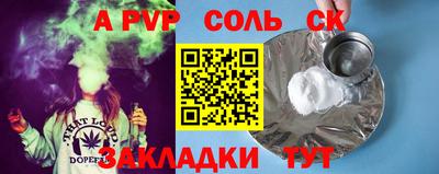 круглые Кумертау