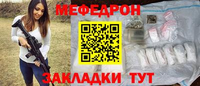 СК Кунгур