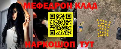 круглые Кумертау