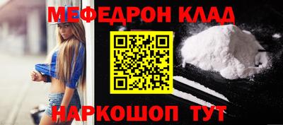 круглые Кумертау