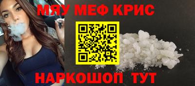 СК Кунгур