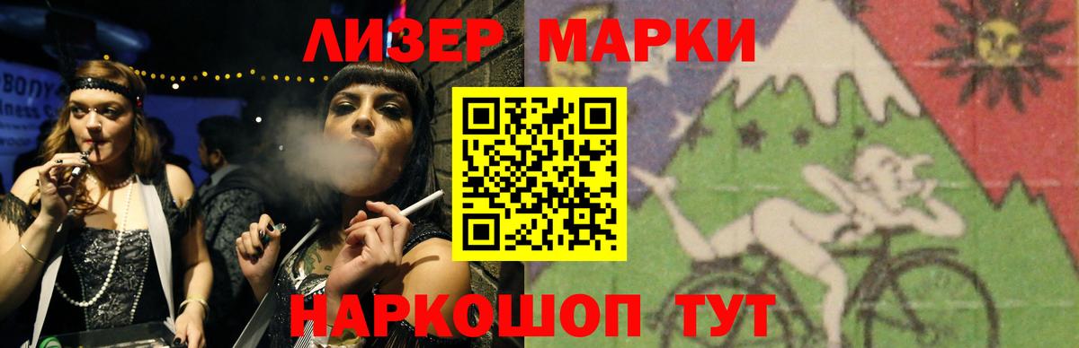 Ирбит  ЛСД экстази кислота  LSD-25 экстази  Вход с VPN 
