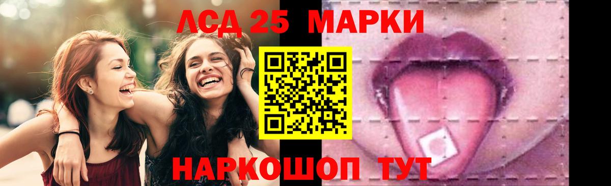 LSD-25 экстази ecstasy Ирбит