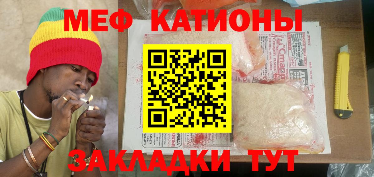 Мефедрон  Ирбит