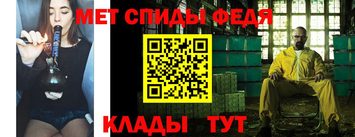 Метамфетамин мет Ирбит