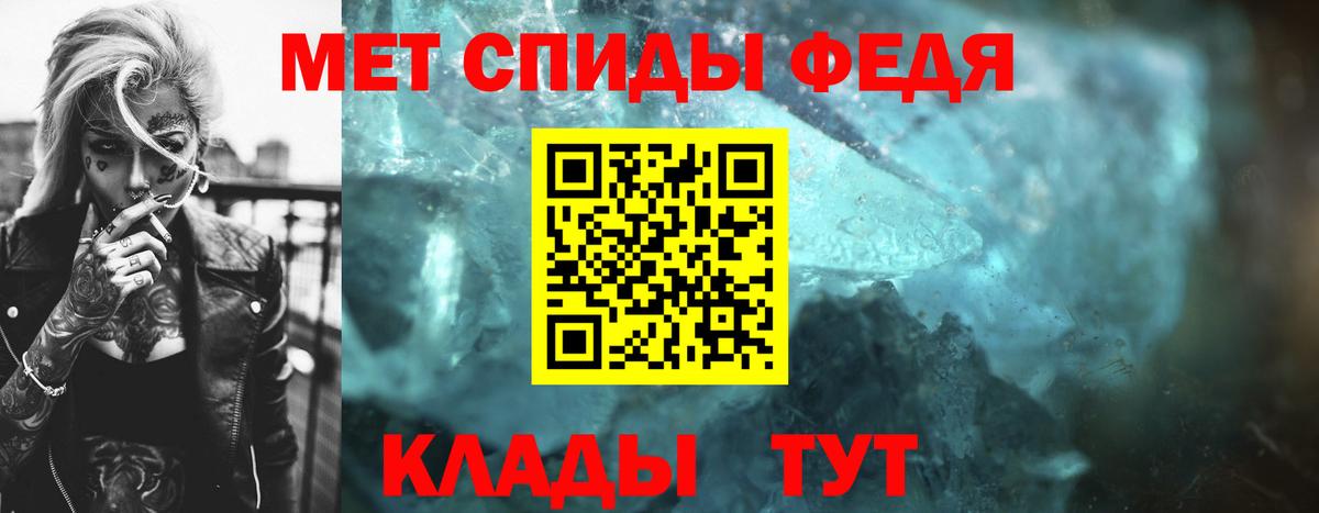 Первитин винт  Вход с VPN  Ирбит 