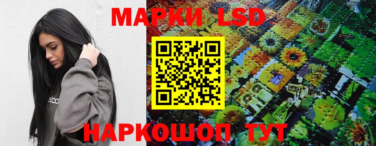 Марки NBOMe 1,8мг Ирбит