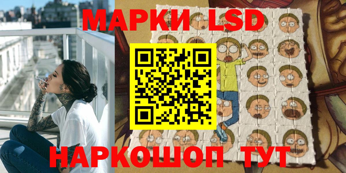 Марки N-bome  Вход с VPN  Наркотические марки 1500мкг  Ирбит  Наркотические марки 1500мкг 